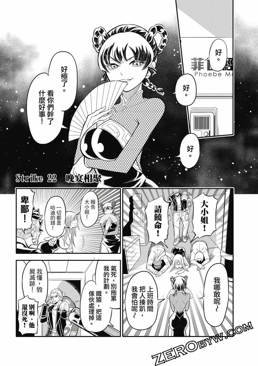 第03卷 第94页