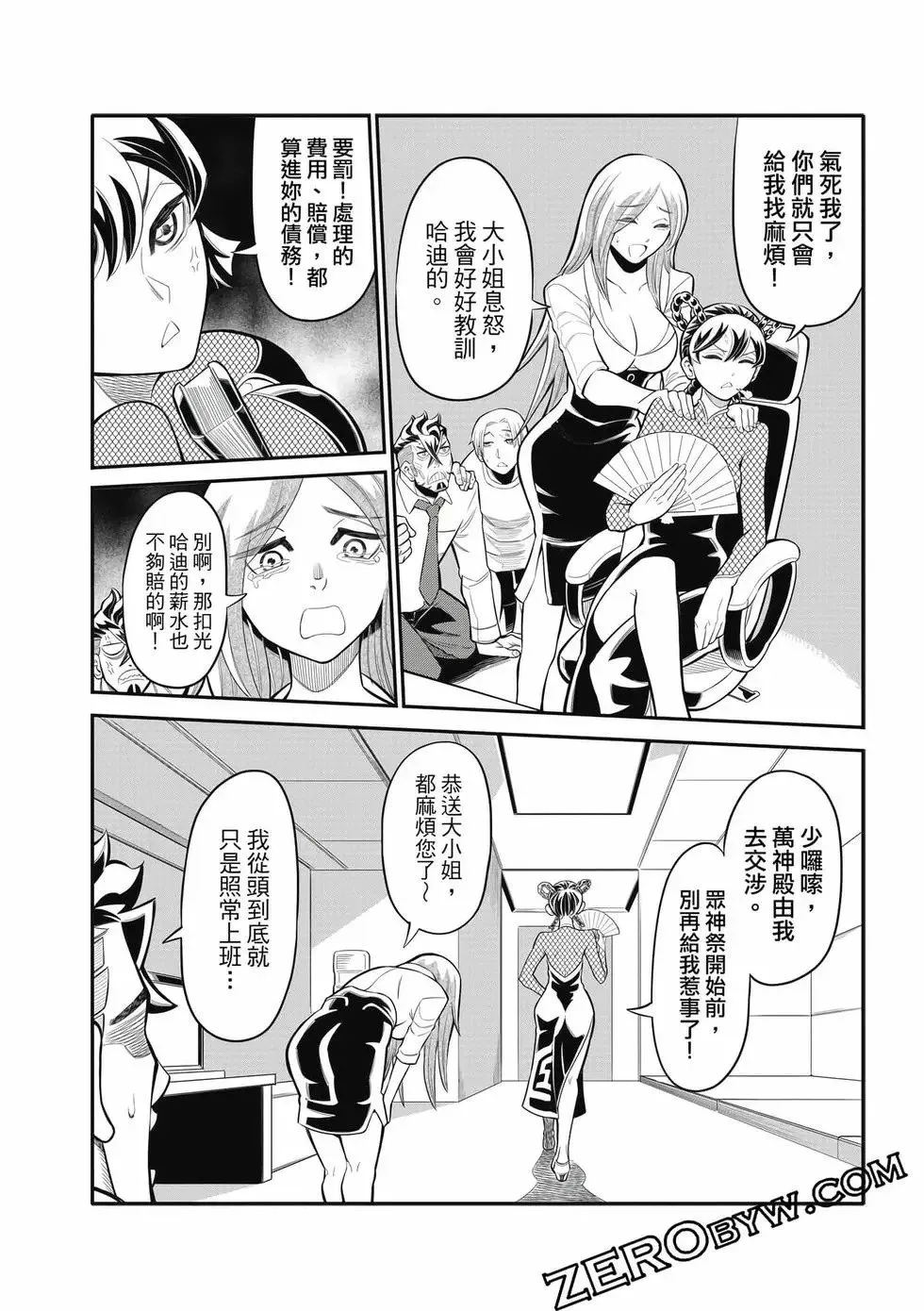 第03卷 第95页