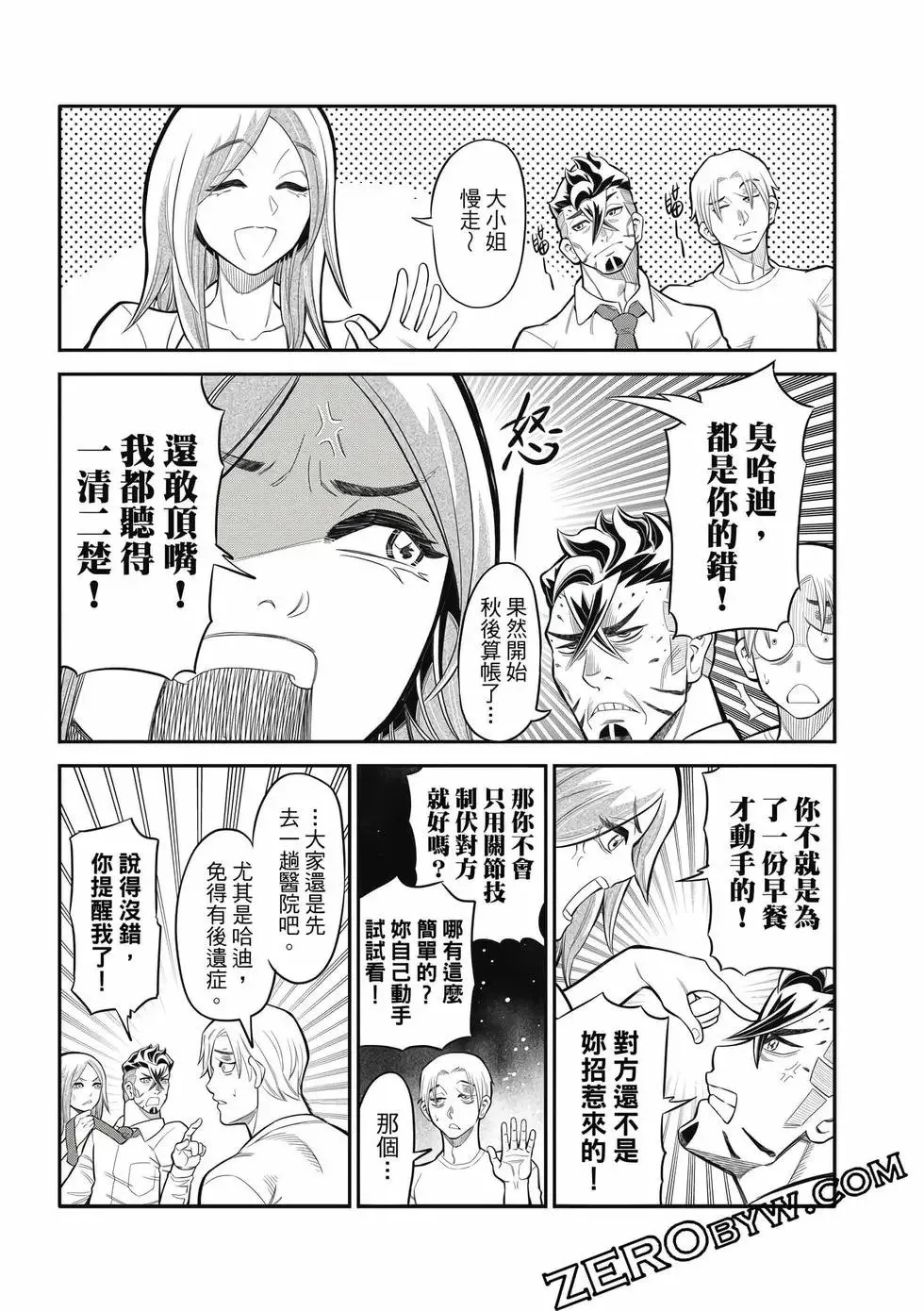 第03卷 第96页