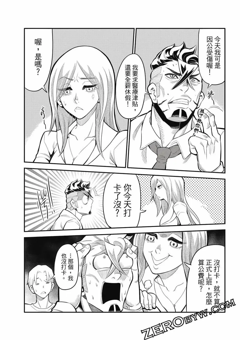 第03卷 第97页