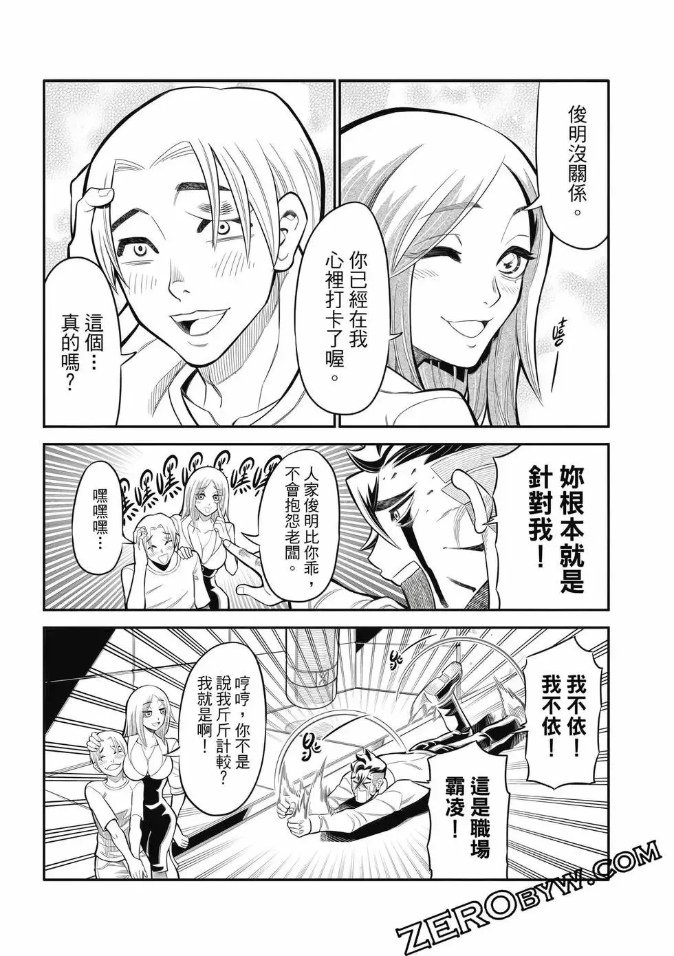 第03卷 第98页