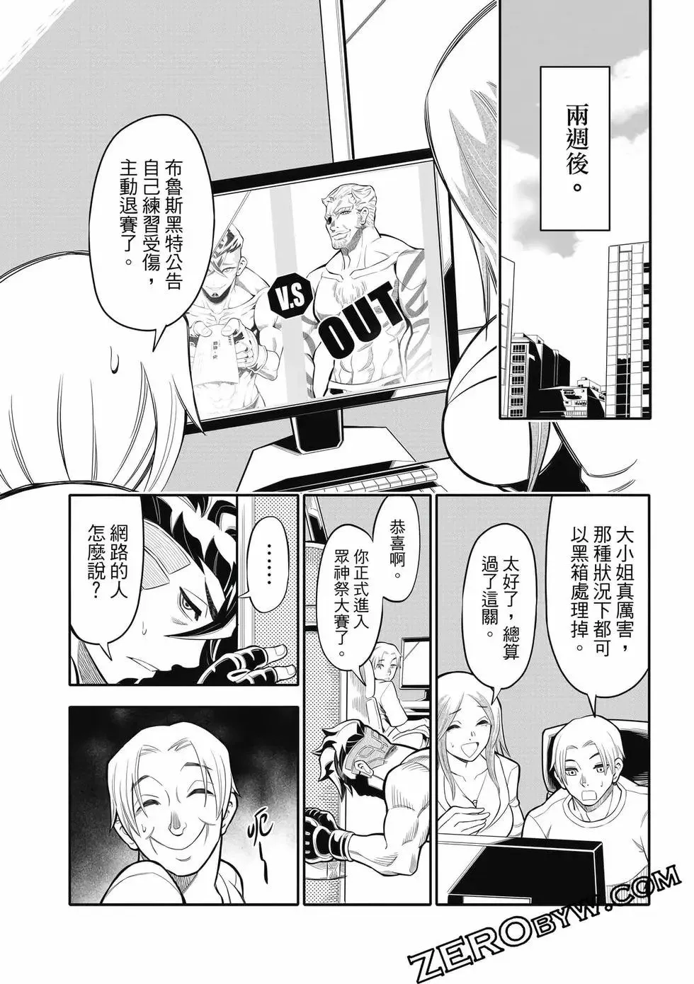 第03卷 第99页