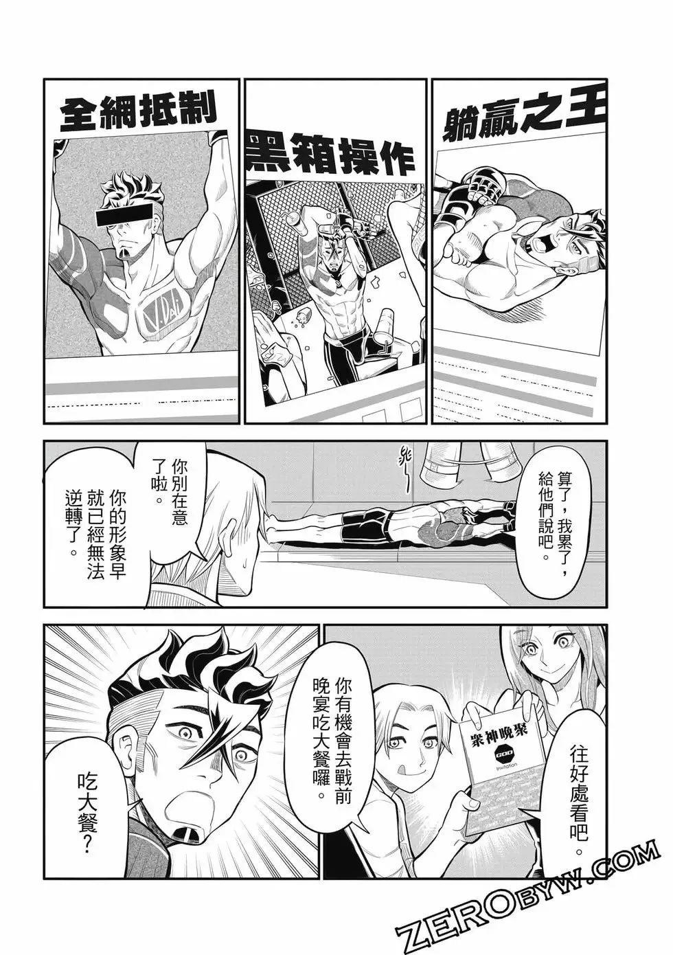 第03卷 第100页