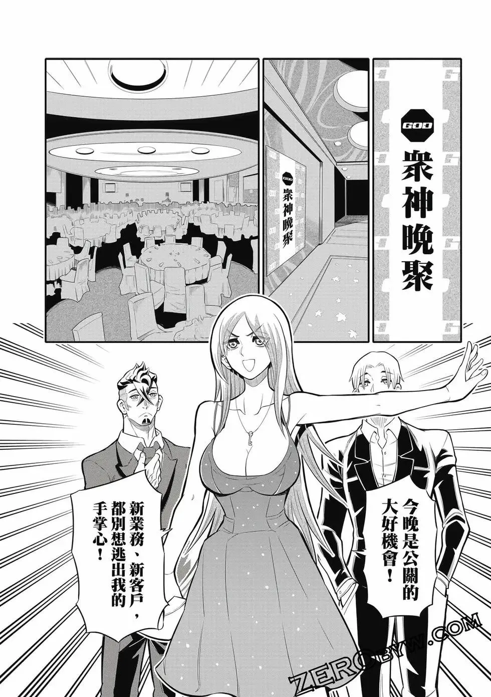 第03卷 第101页