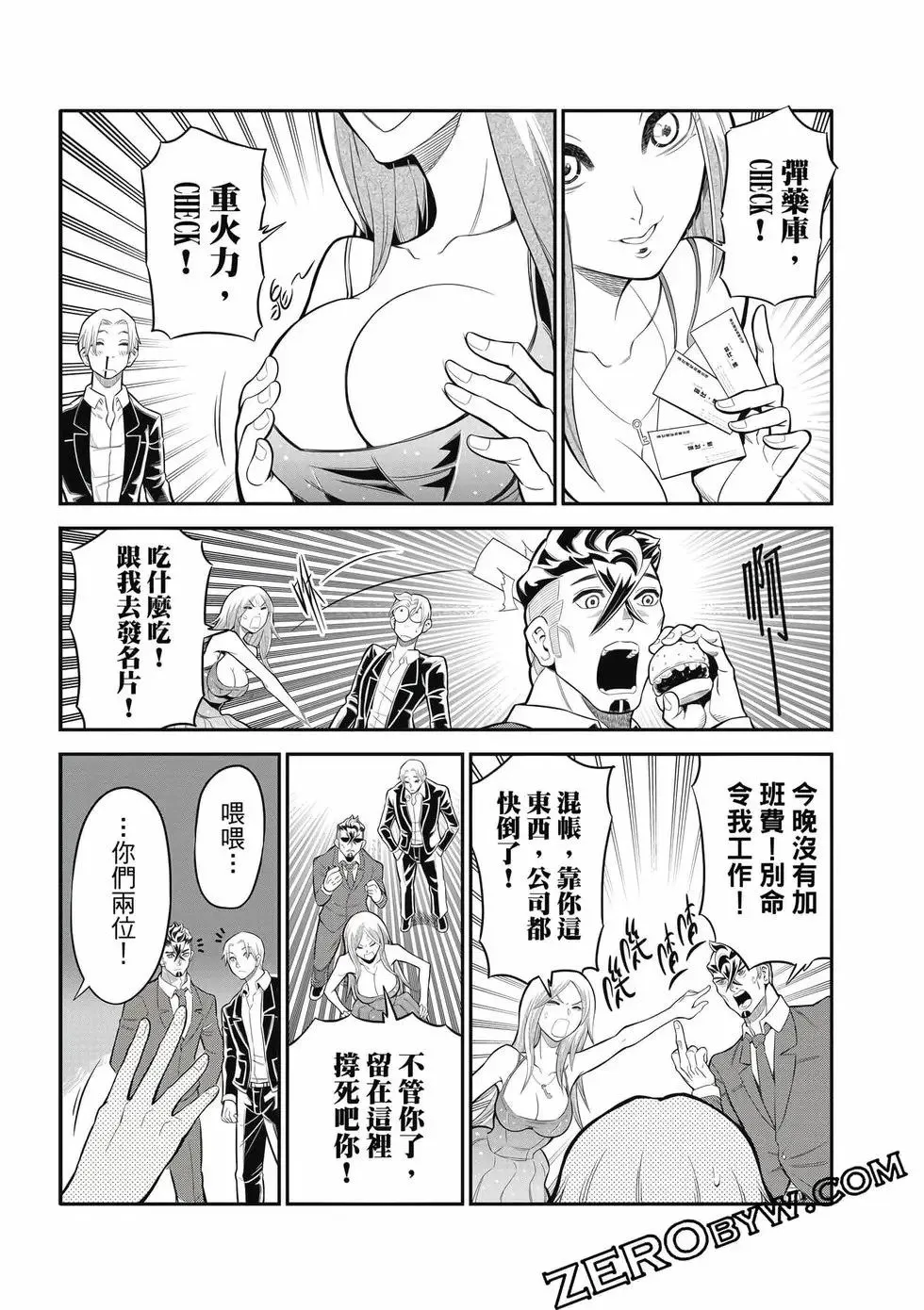 第03卷 第102页