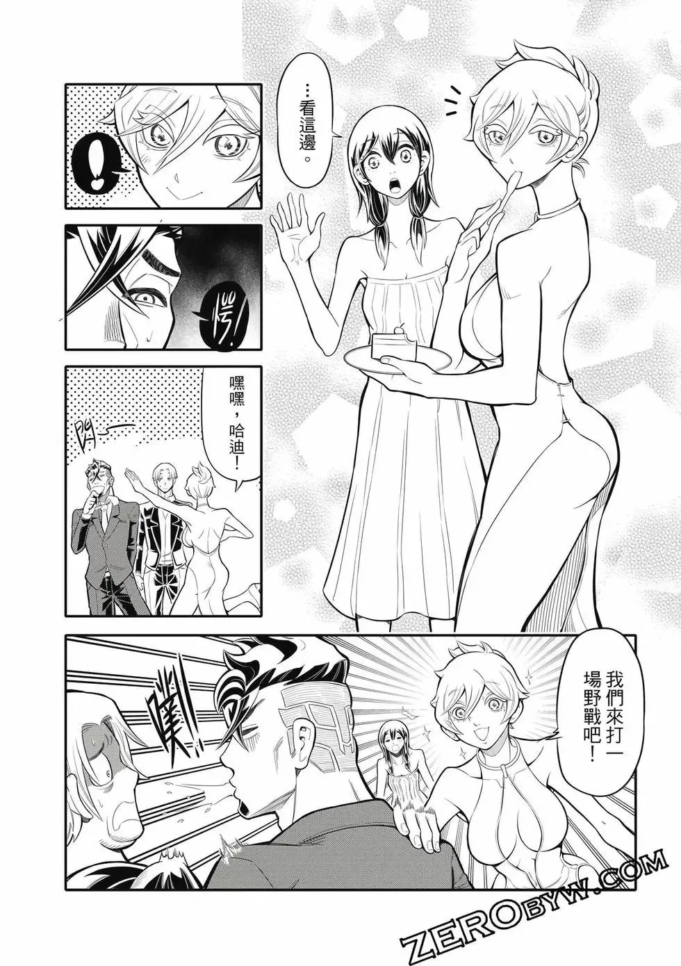 第03卷 第103页