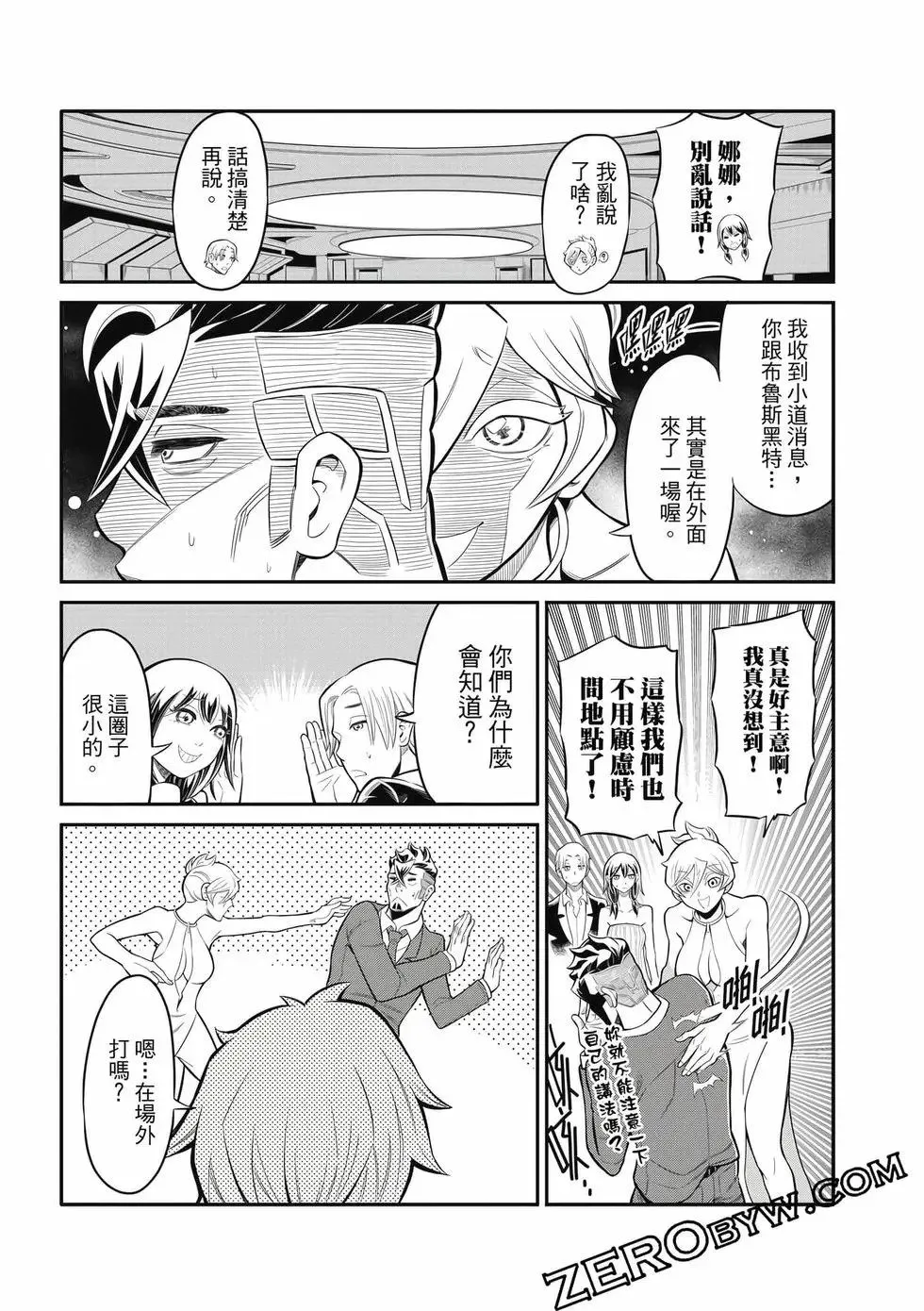 第03卷 第104页