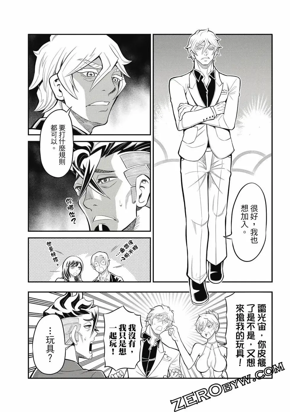 第03卷 第105页