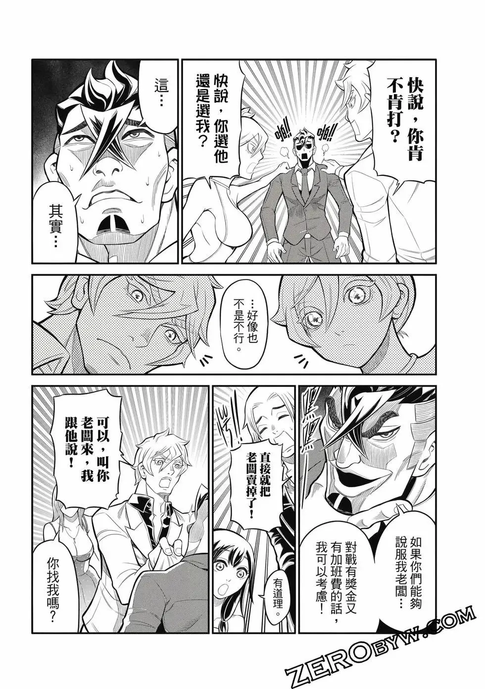 第03卷 第106页