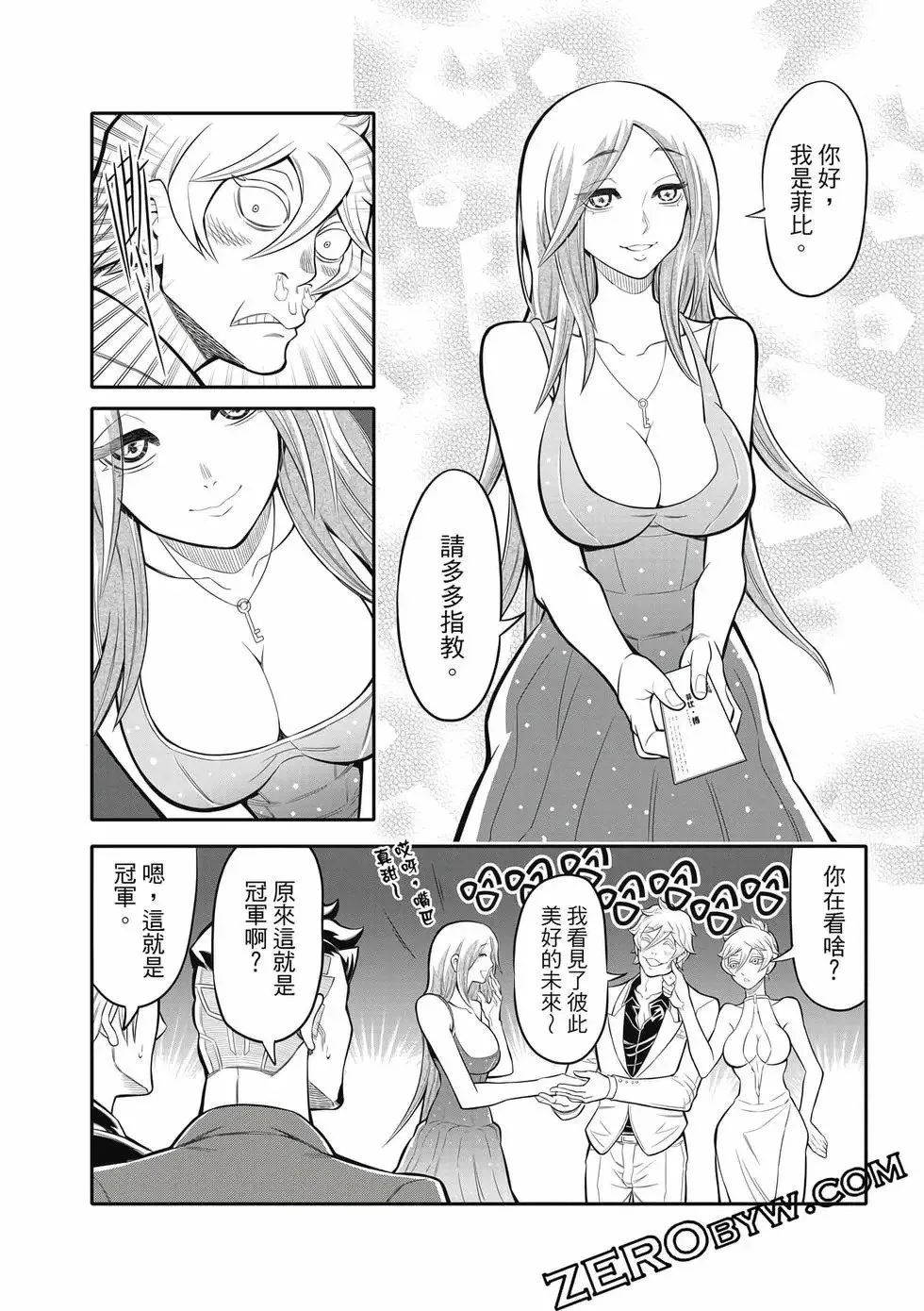第03卷 第107页