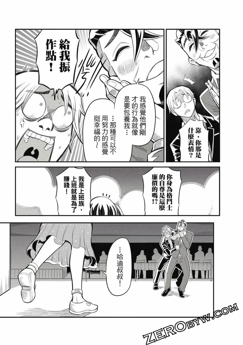 第03卷 第108页
