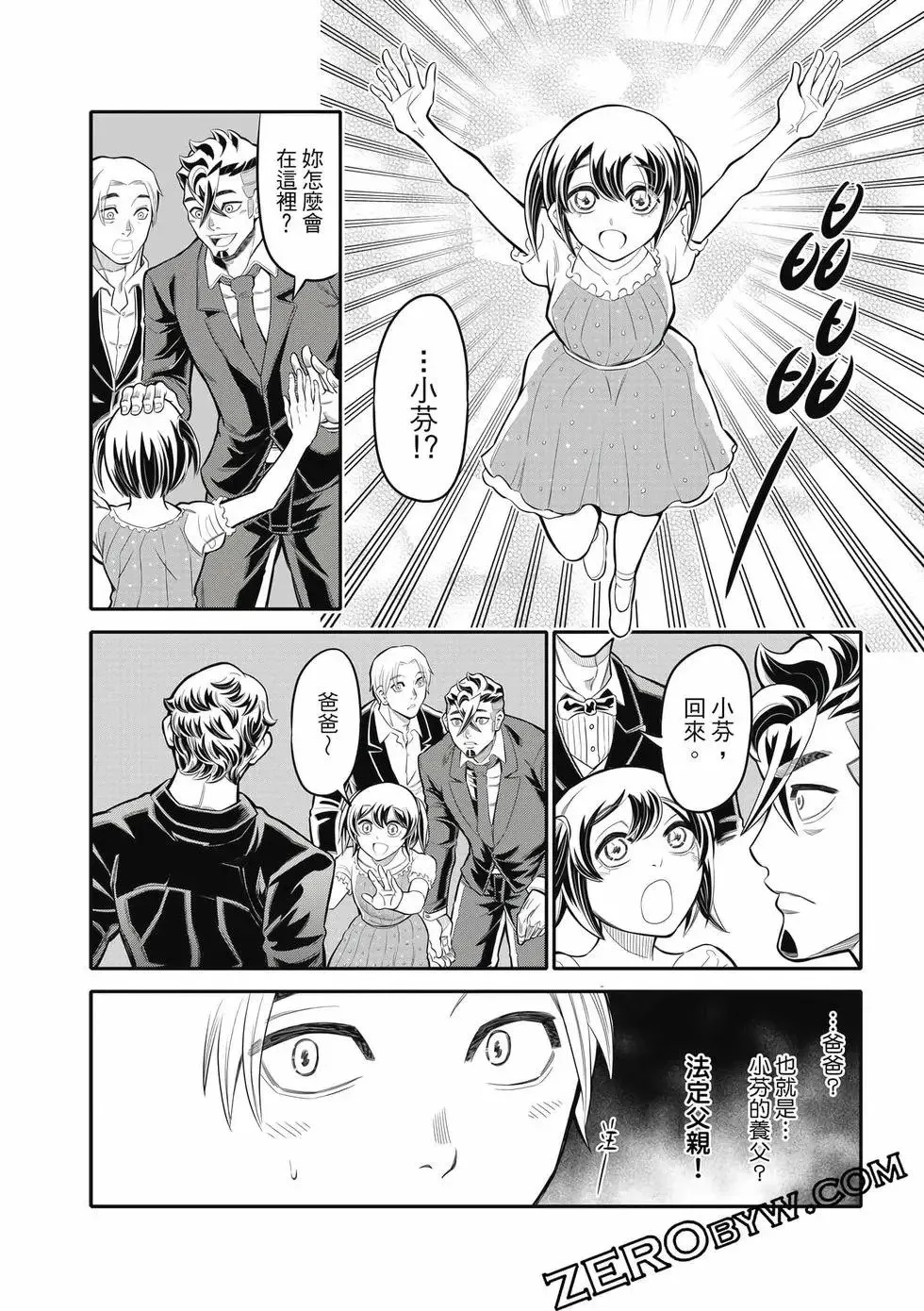 第03卷 第109页