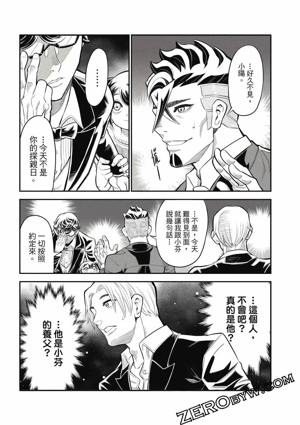 第03卷 第110页