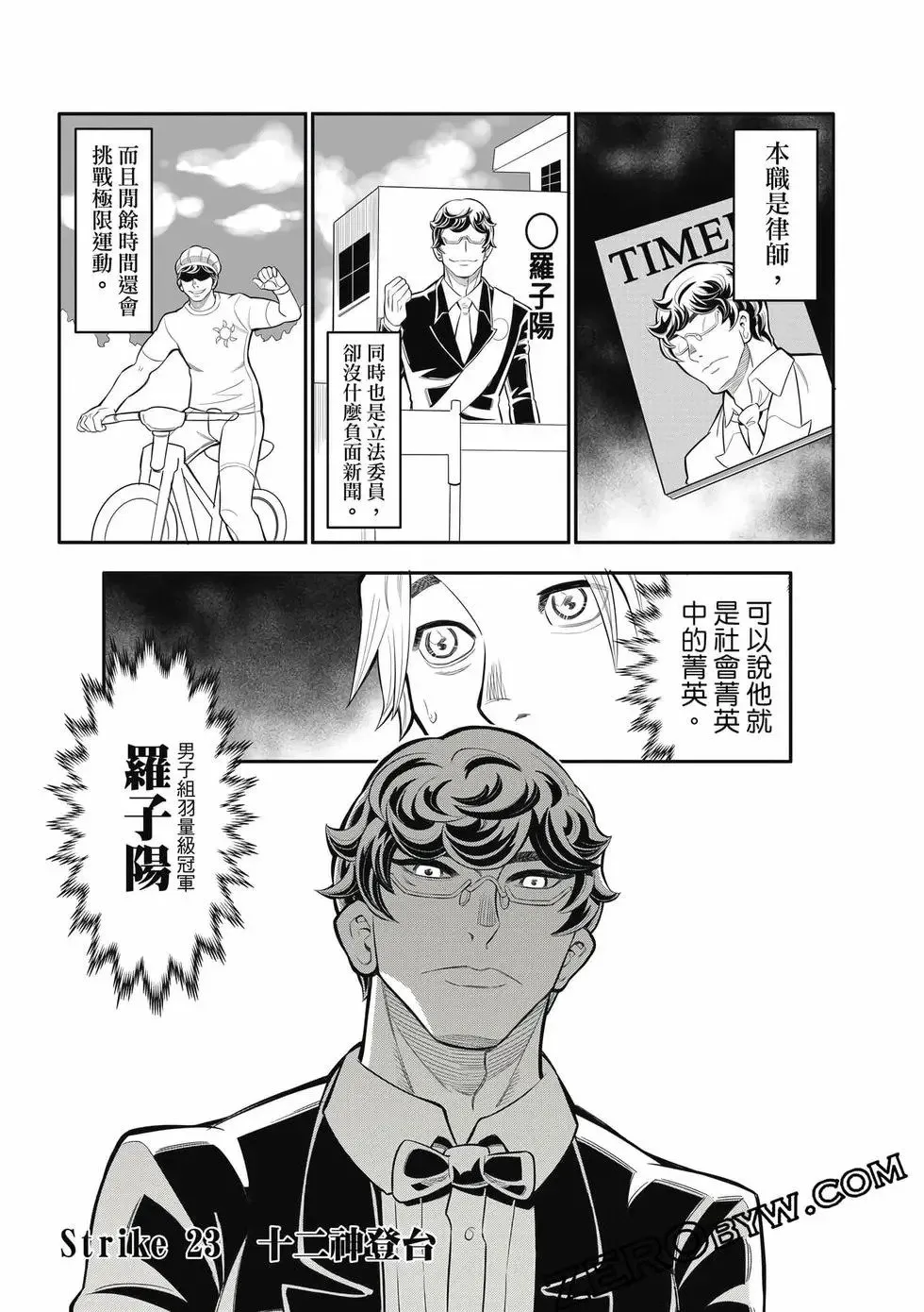 第03卷 第112页