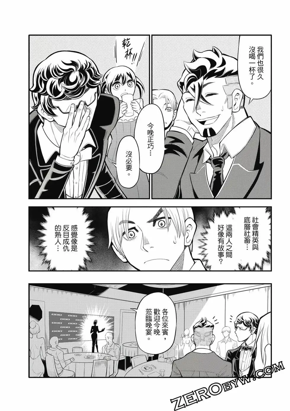 第03卷 第113页