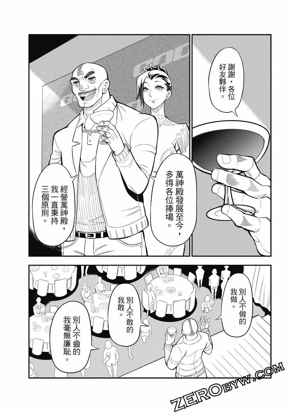 第03卷 第115页