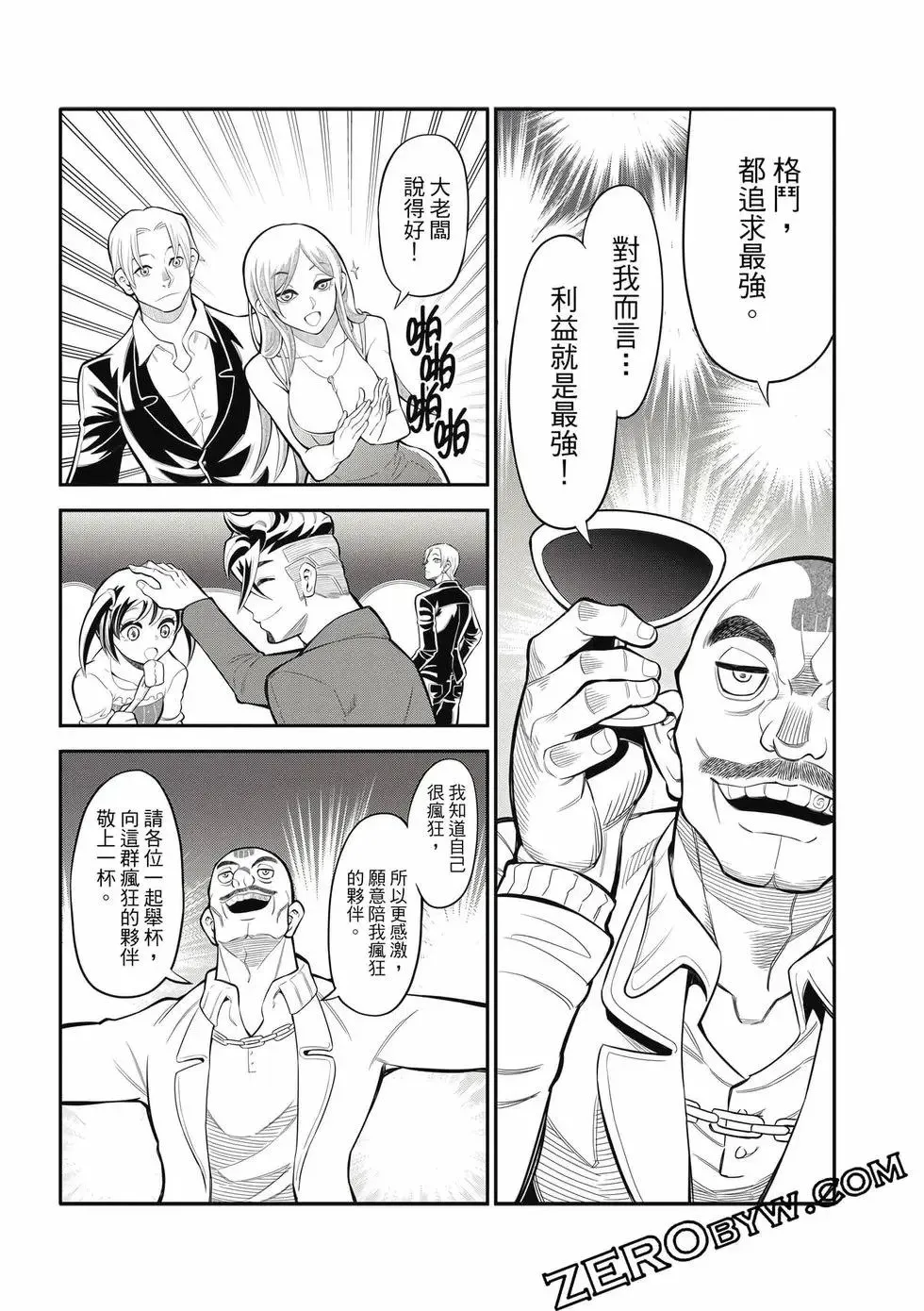 第03卷 第116页