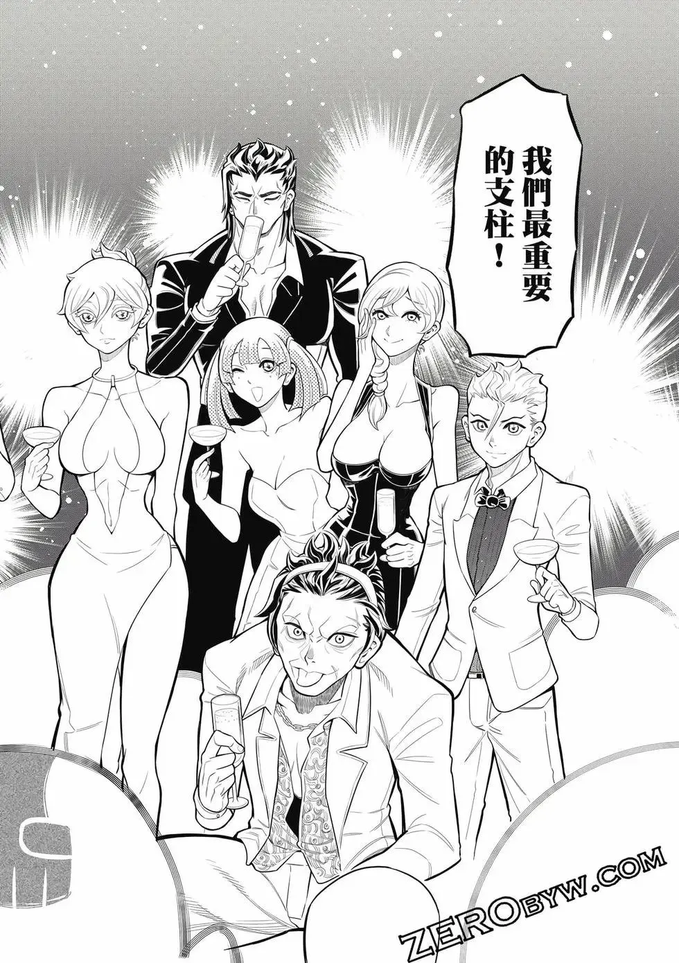 第03卷 第117页