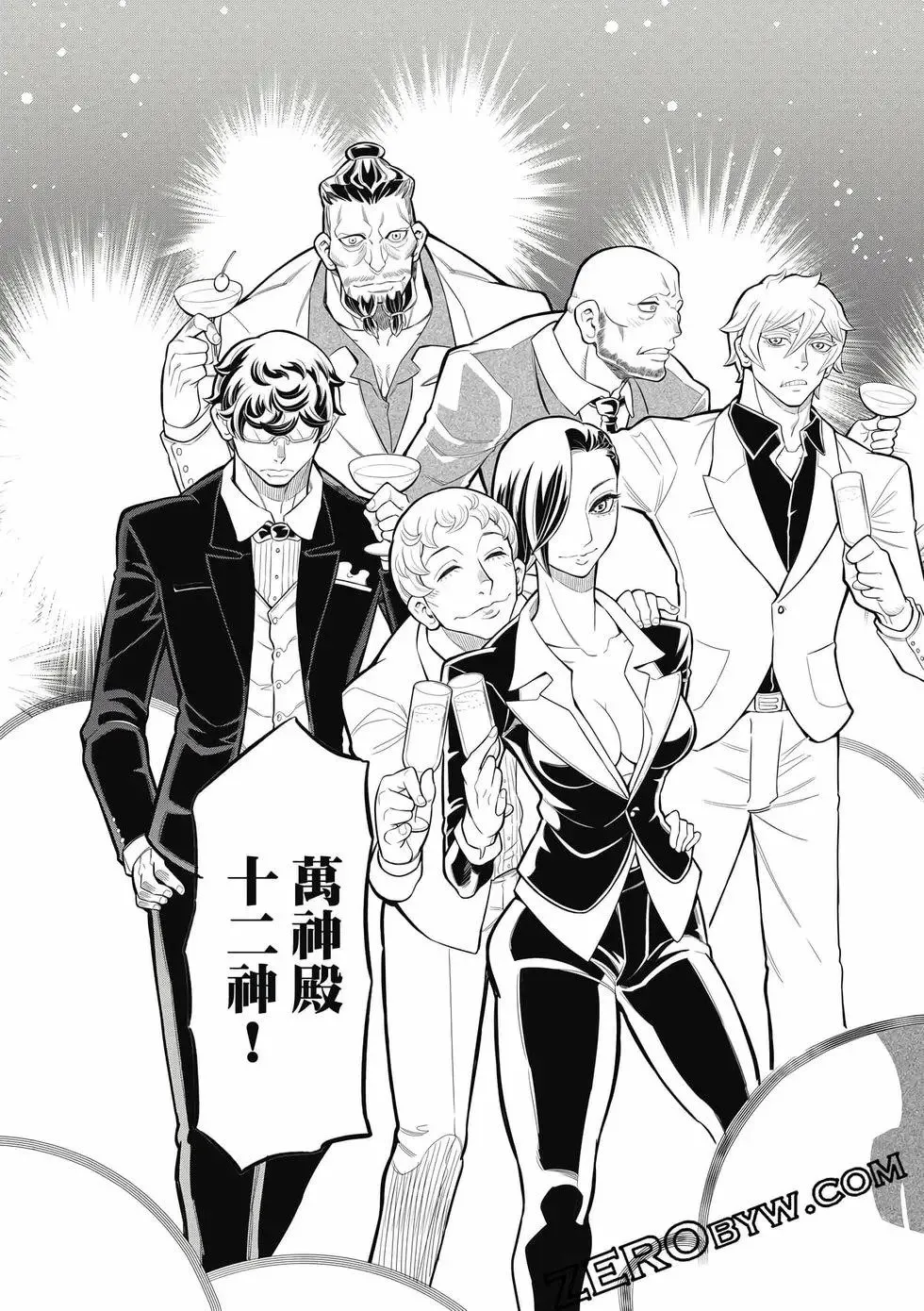 第03卷 第118页