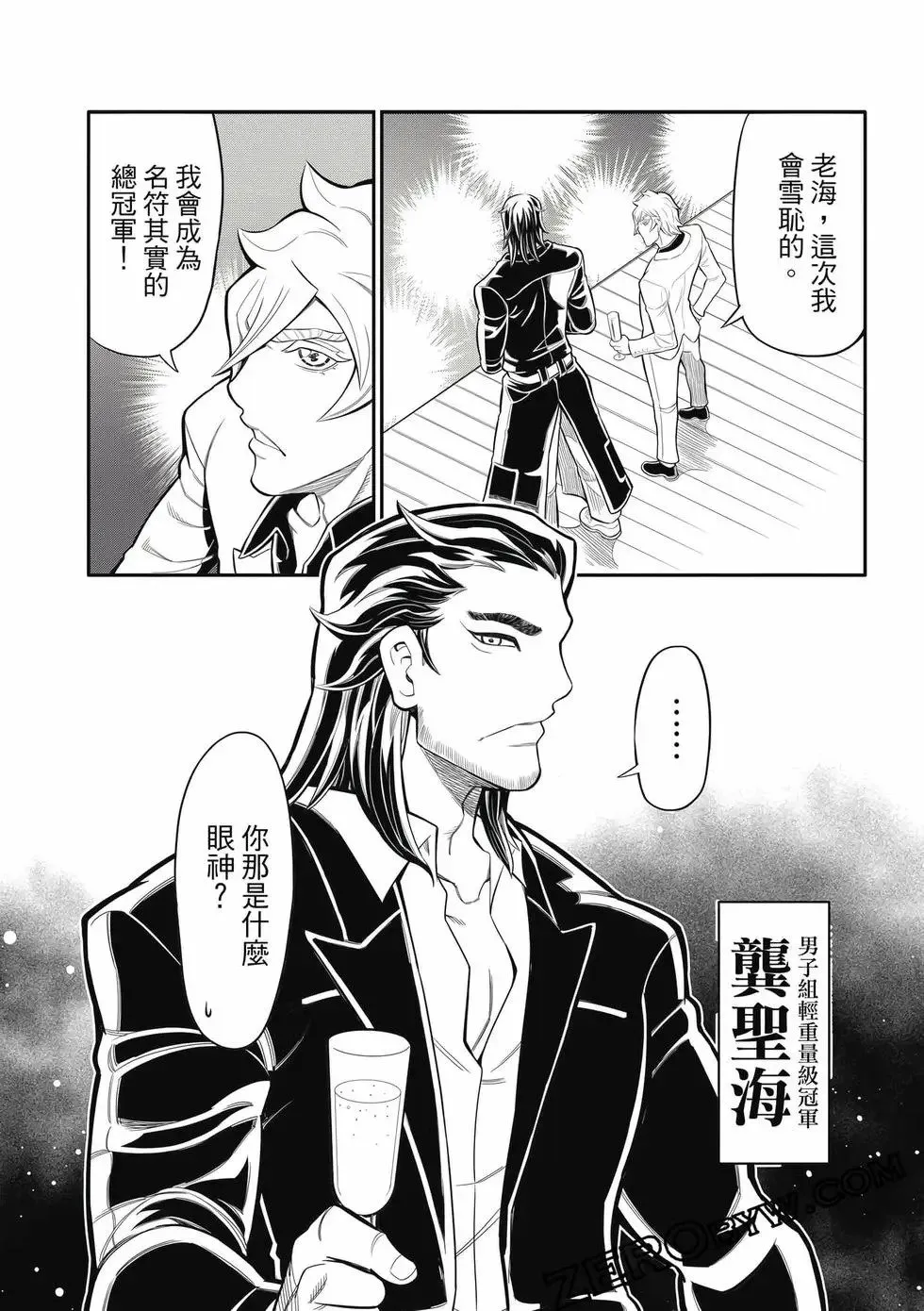 第03卷 第119页