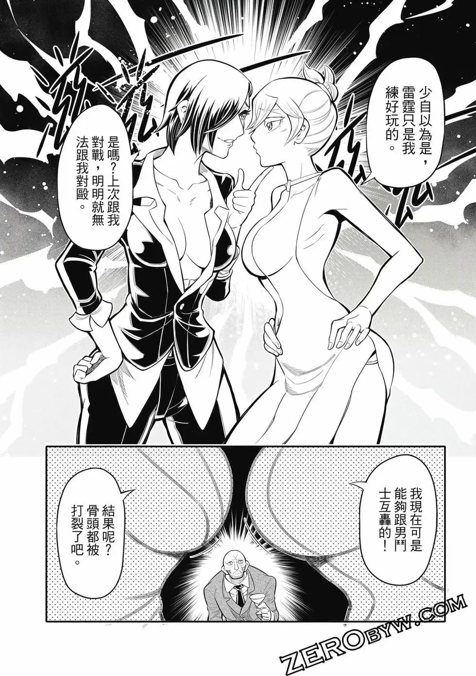 第03卷 第121页