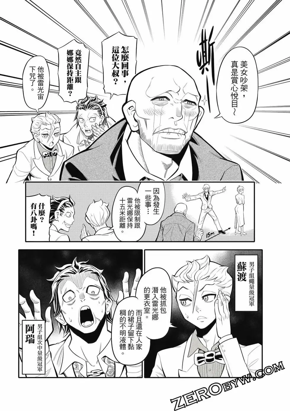第03卷 第122页