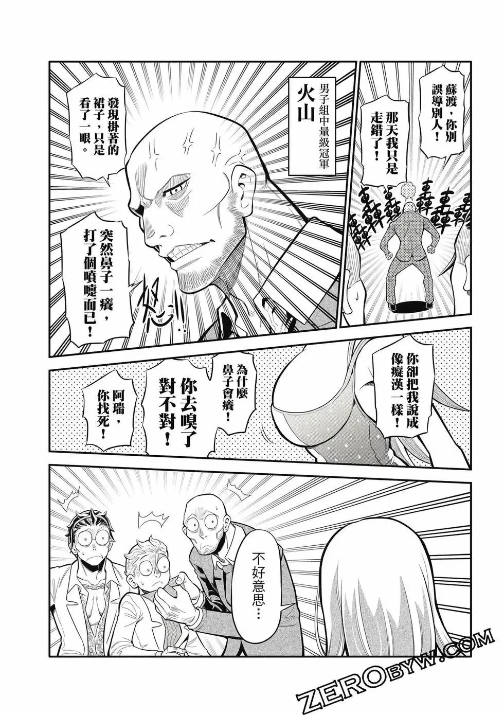 第03卷 第123页