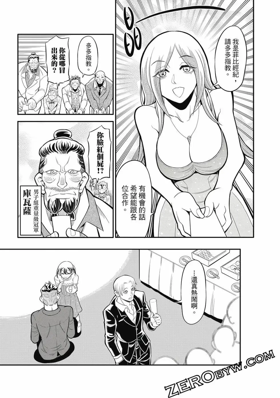 第03卷 第124页