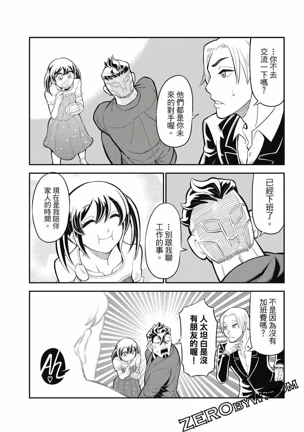 第03卷 第125页