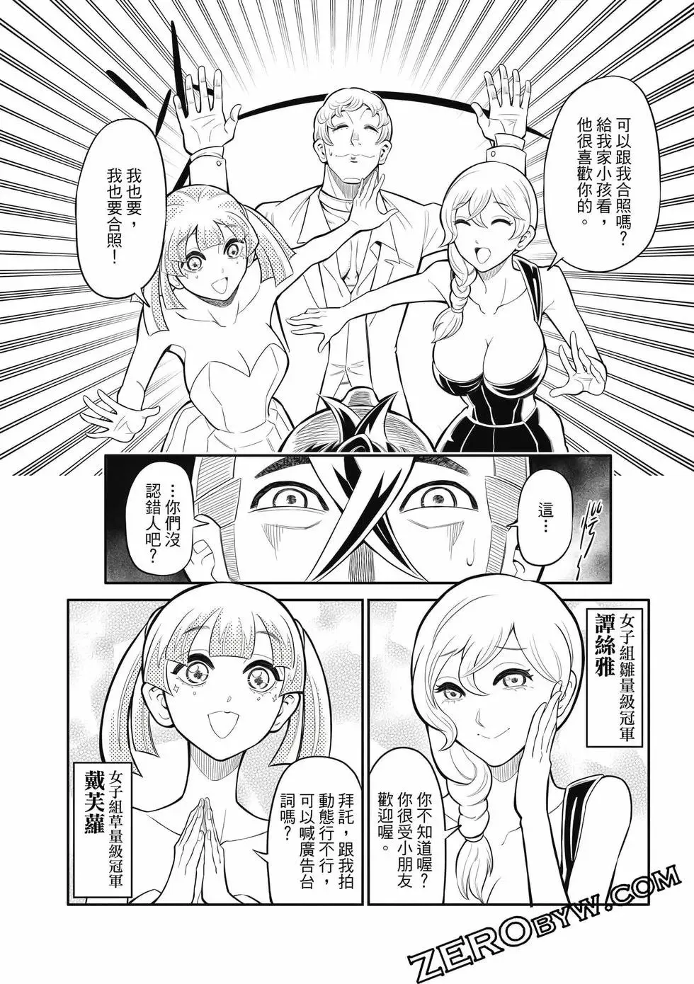 第03卷 第127页