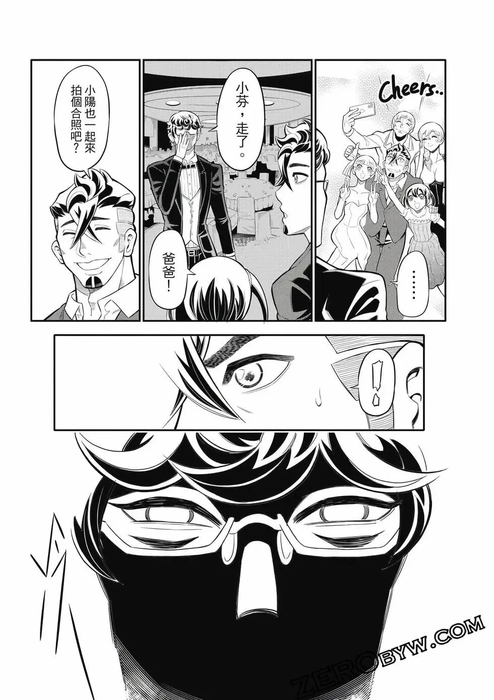 第03卷 第128页