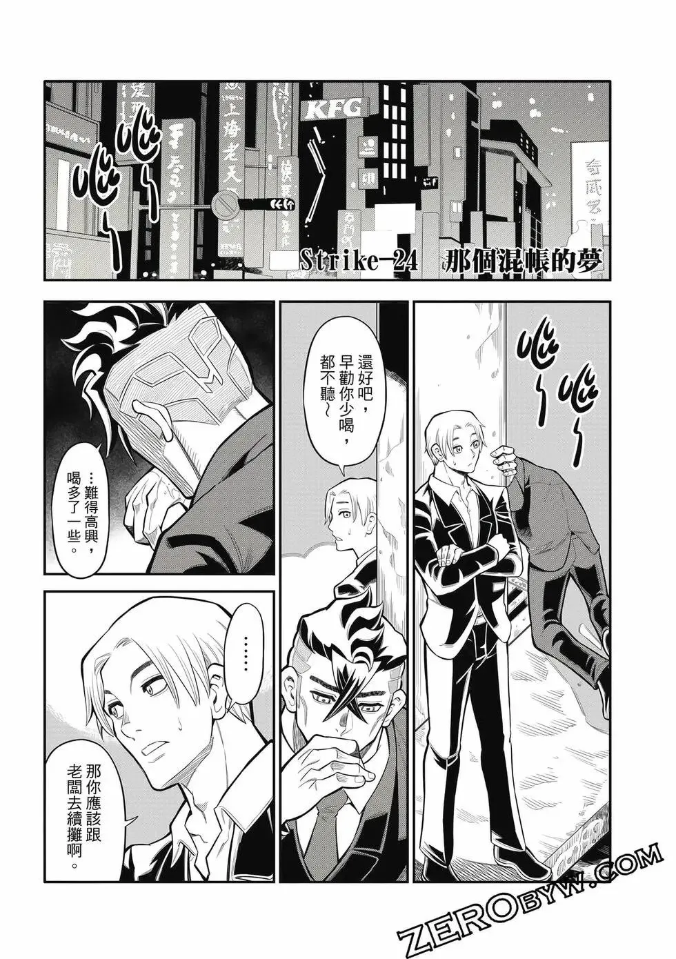 第03卷 第130页