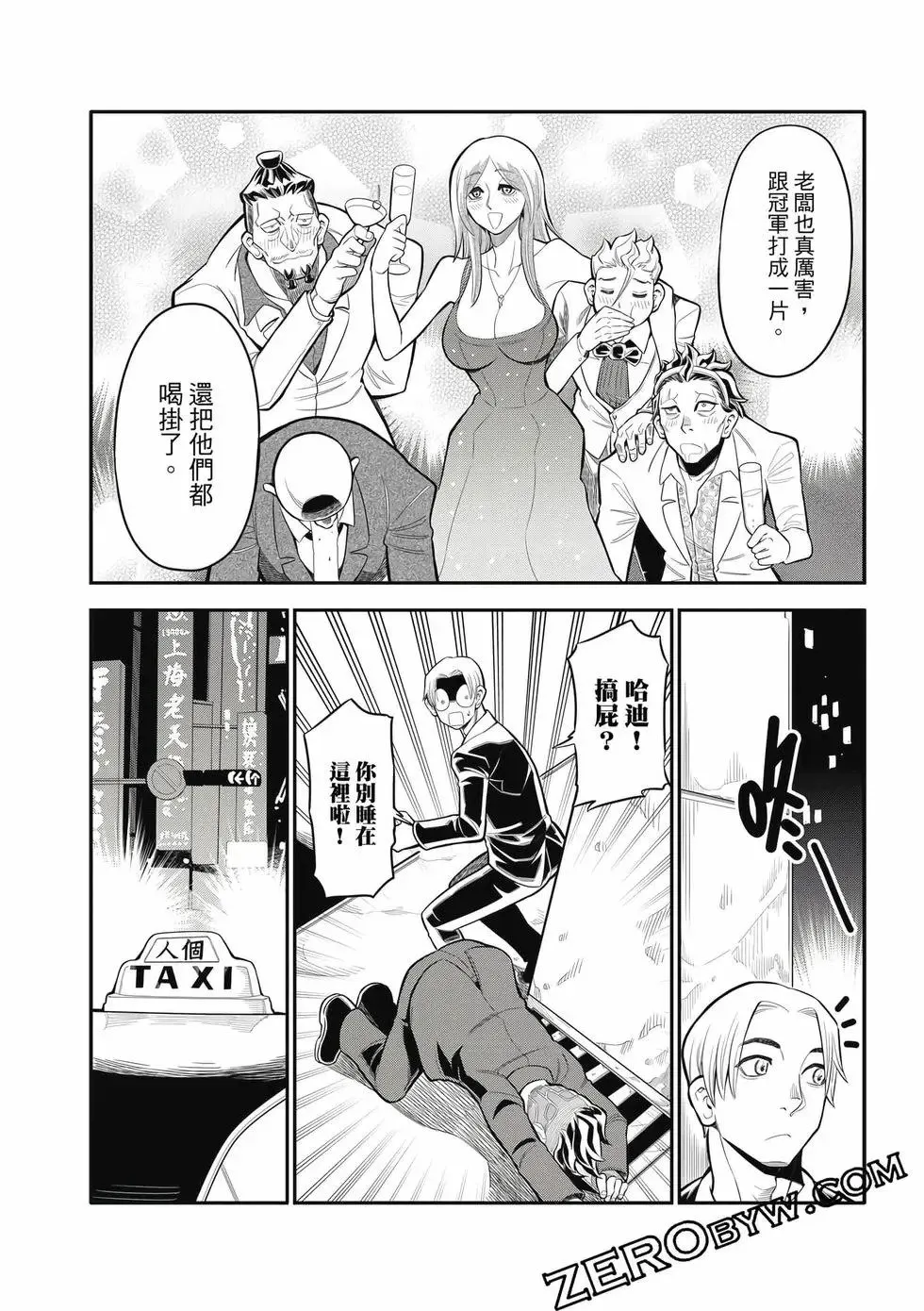 第03卷 第131页