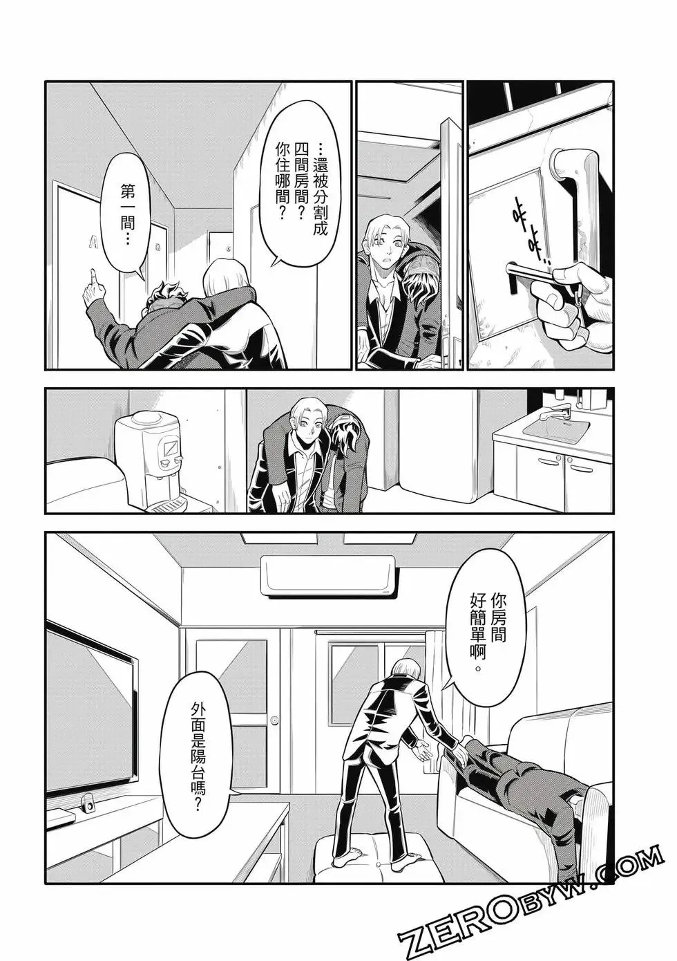第03卷 第132页