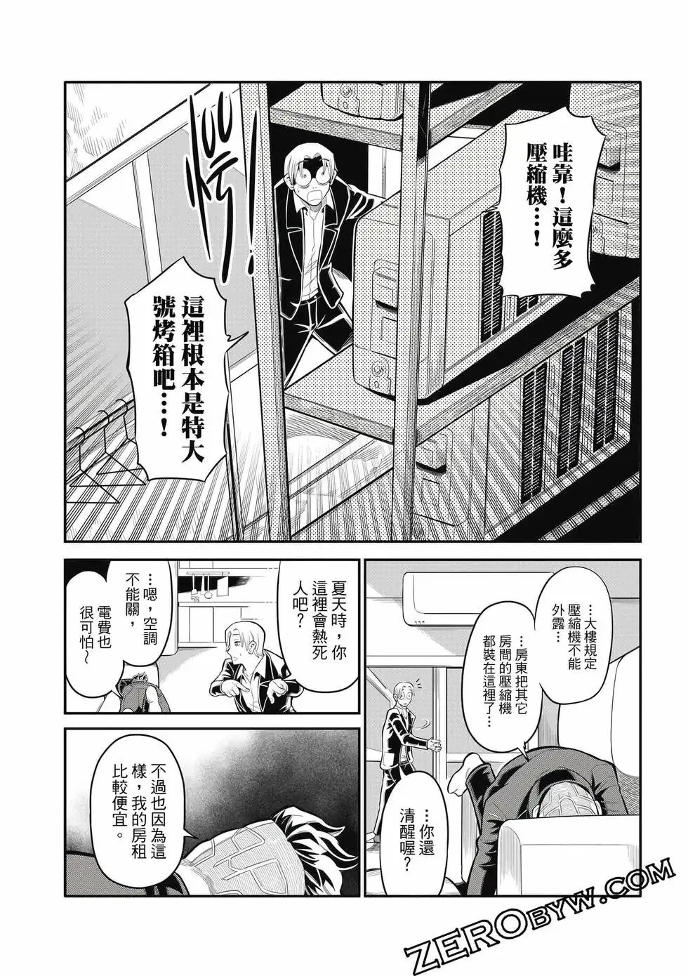 第03卷 第133页