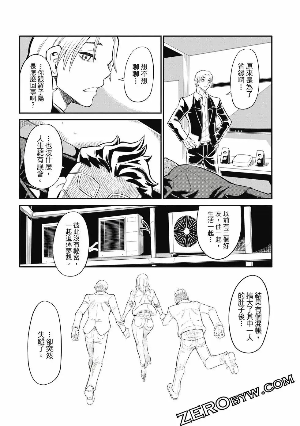 第03卷 第134页