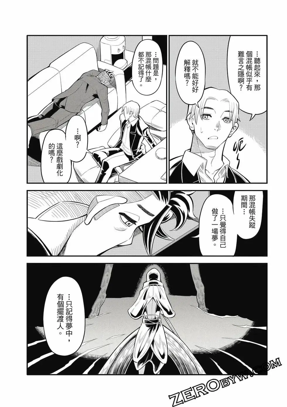 第03卷 第135页