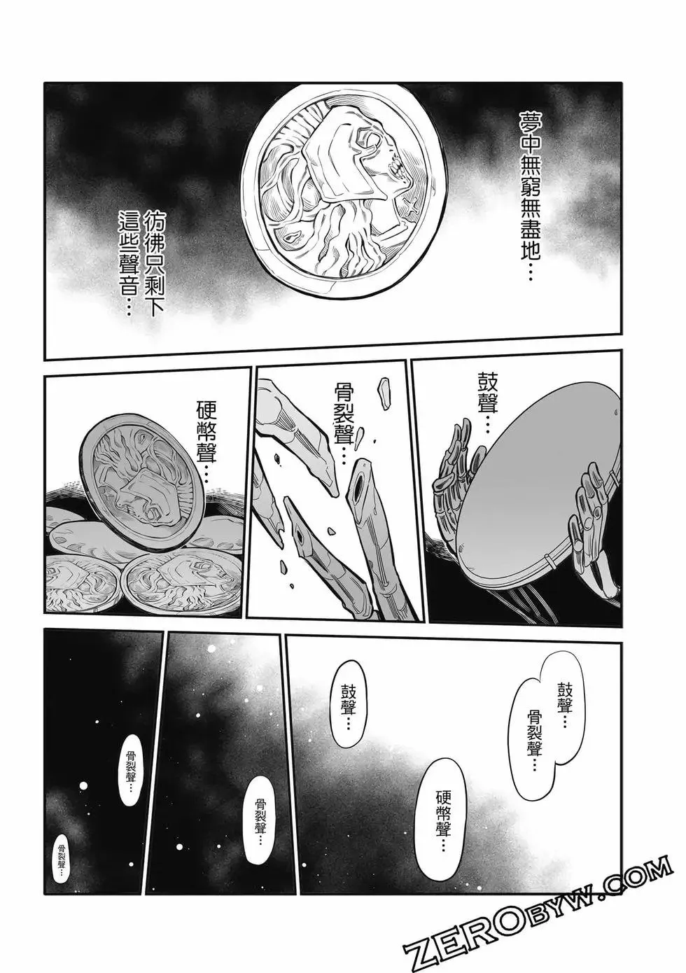 第03卷 第140页