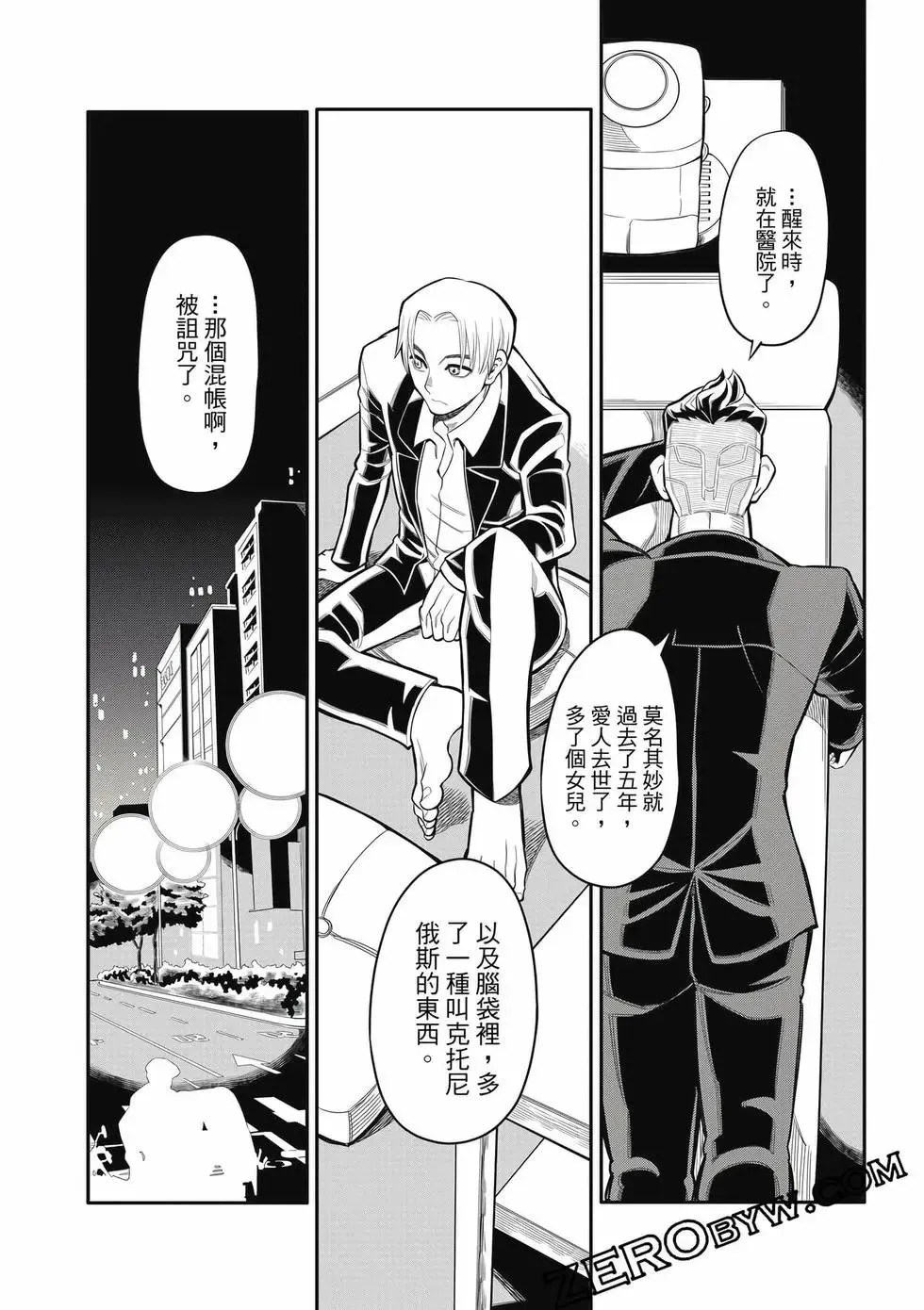 第03卷 第143页
