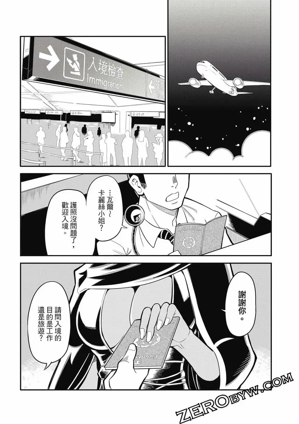 第03卷 第144页