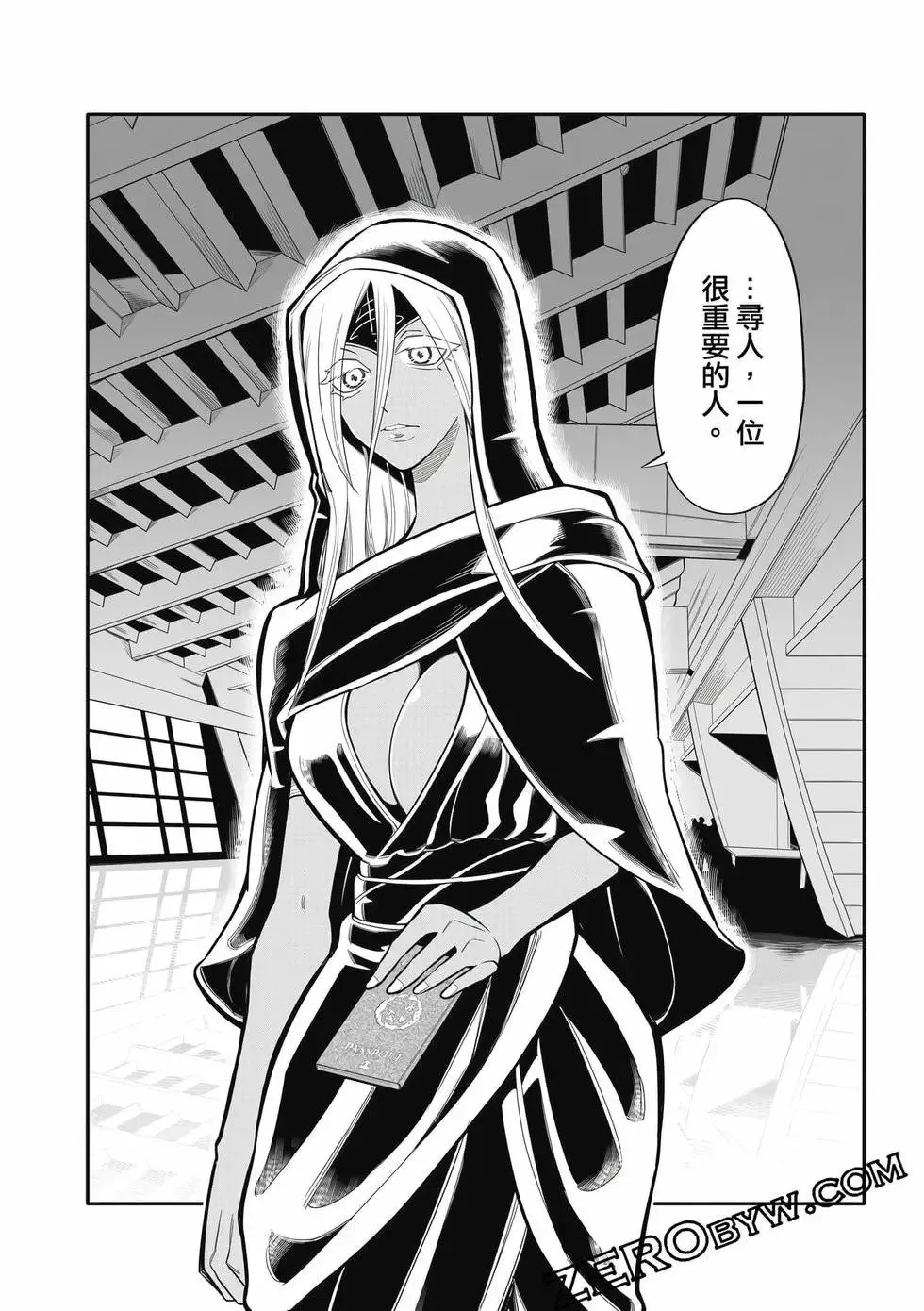 第03卷 第145页