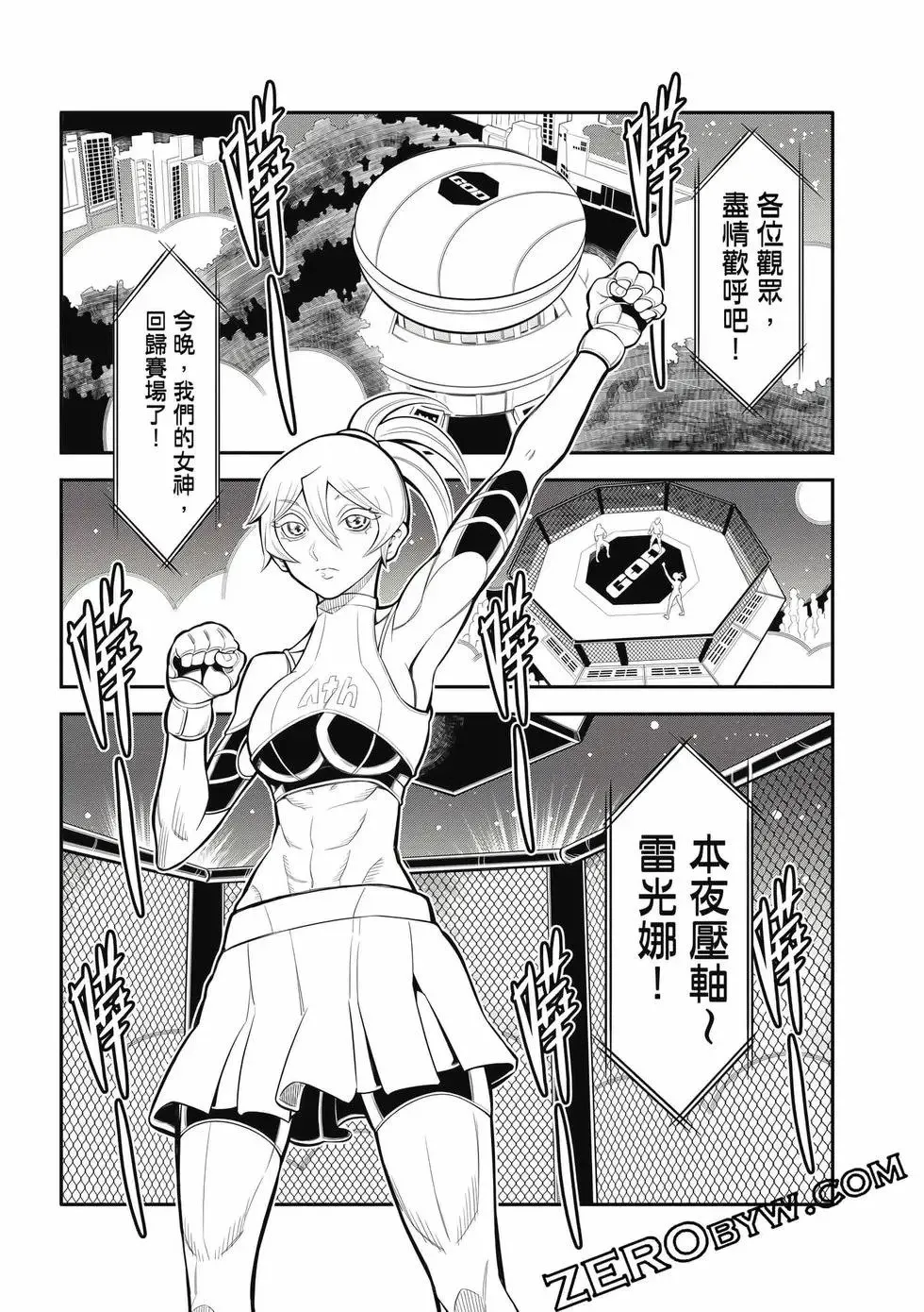 第03卷 第146页
