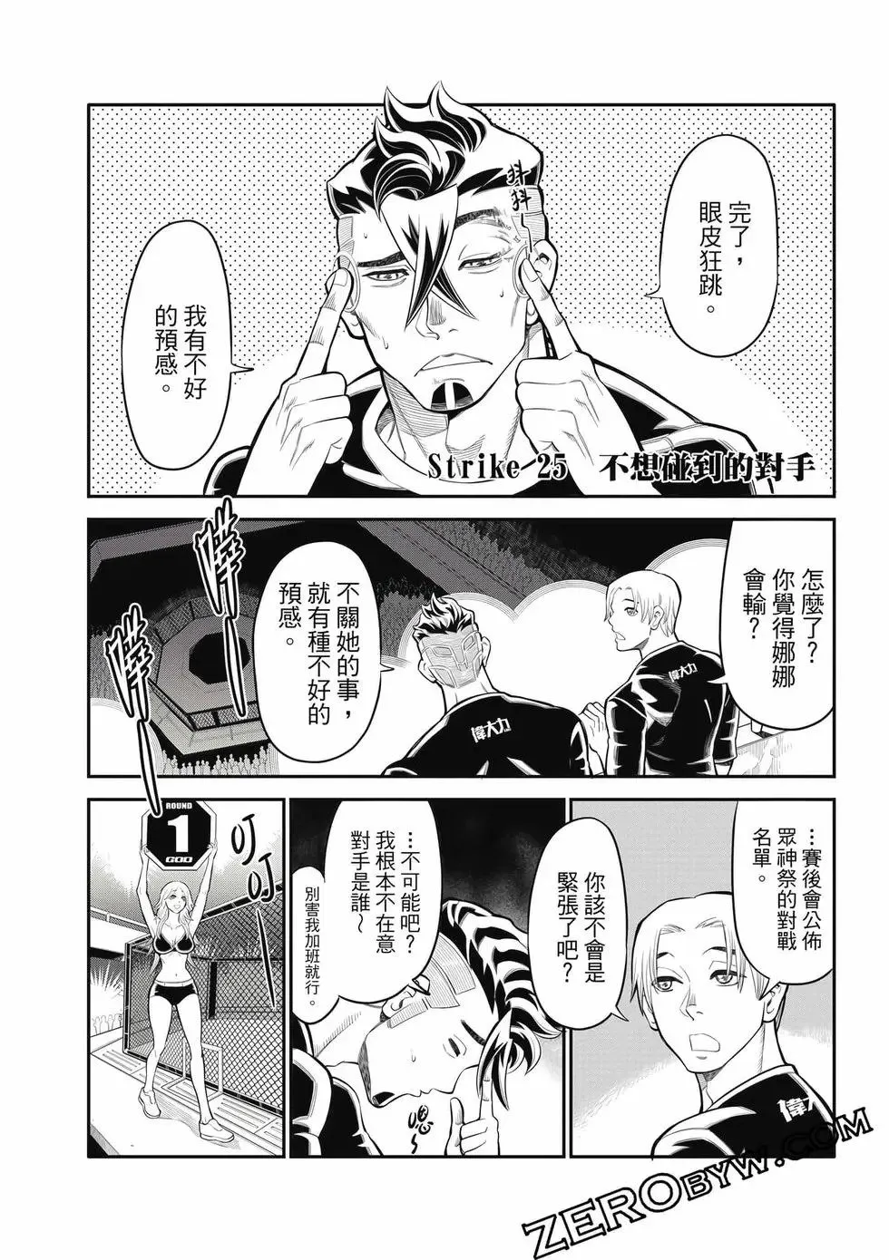 第03卷 第147页