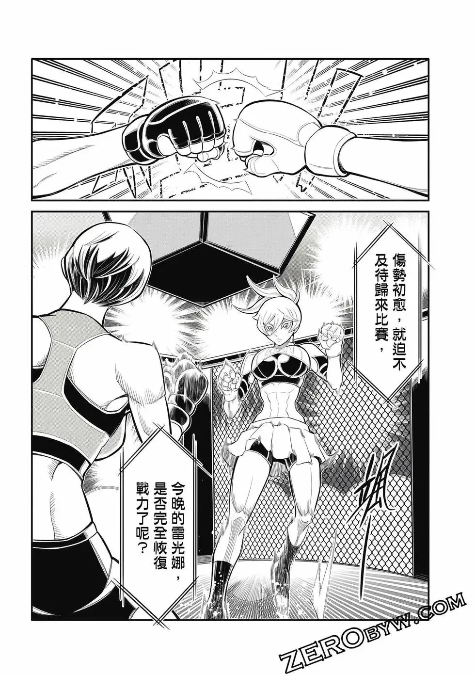 第03卷 第148页