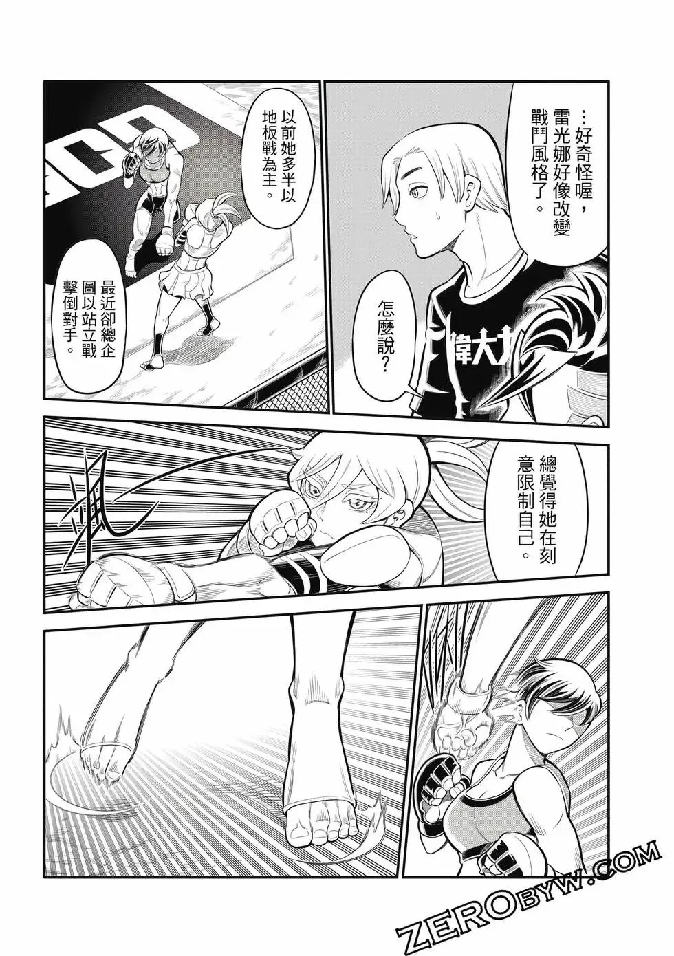 第03卷 第150页
