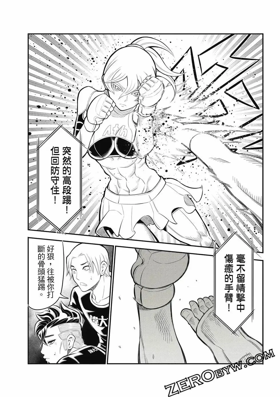 第03卷 第151页