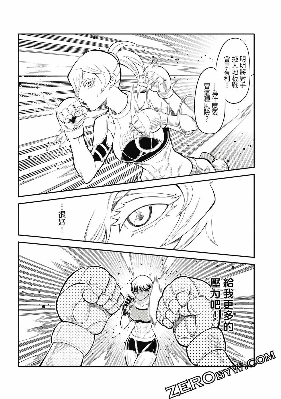 第03卷 第152页