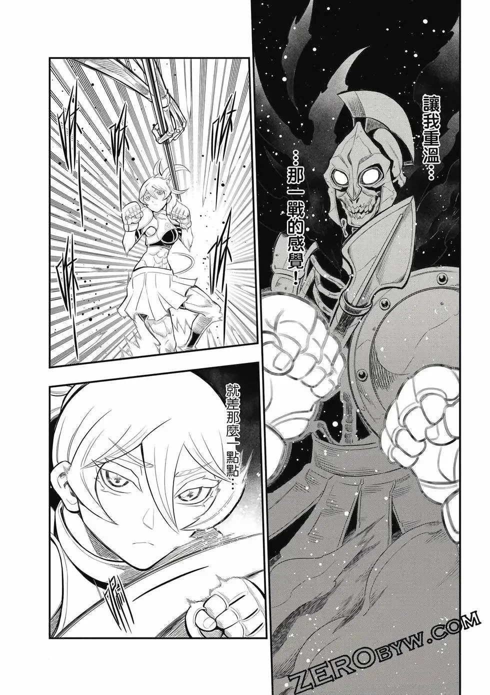 第03卷 第153页