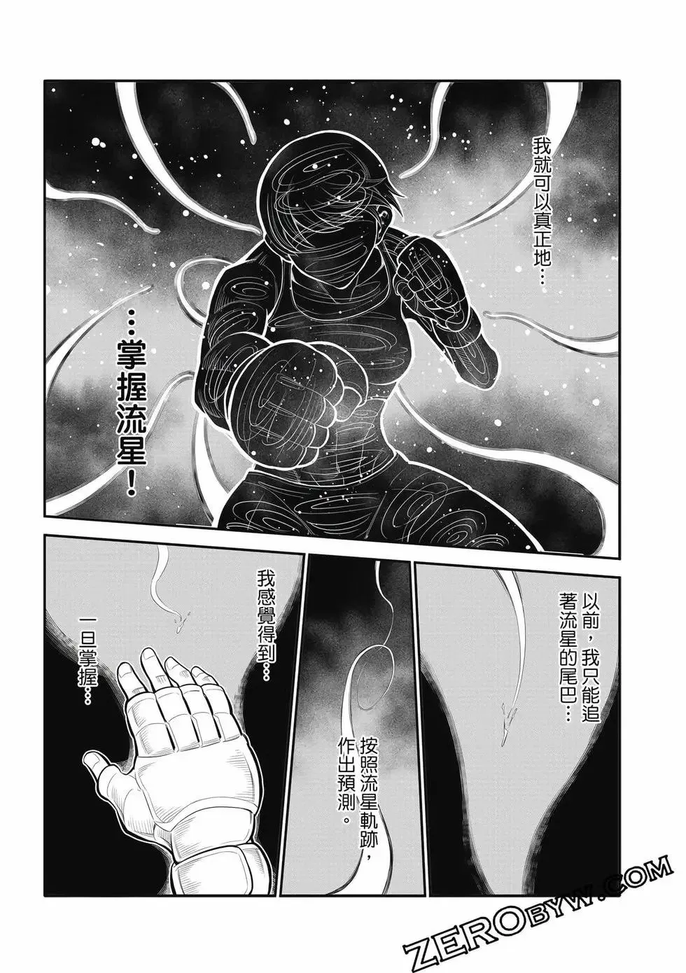 第03卷 第154页