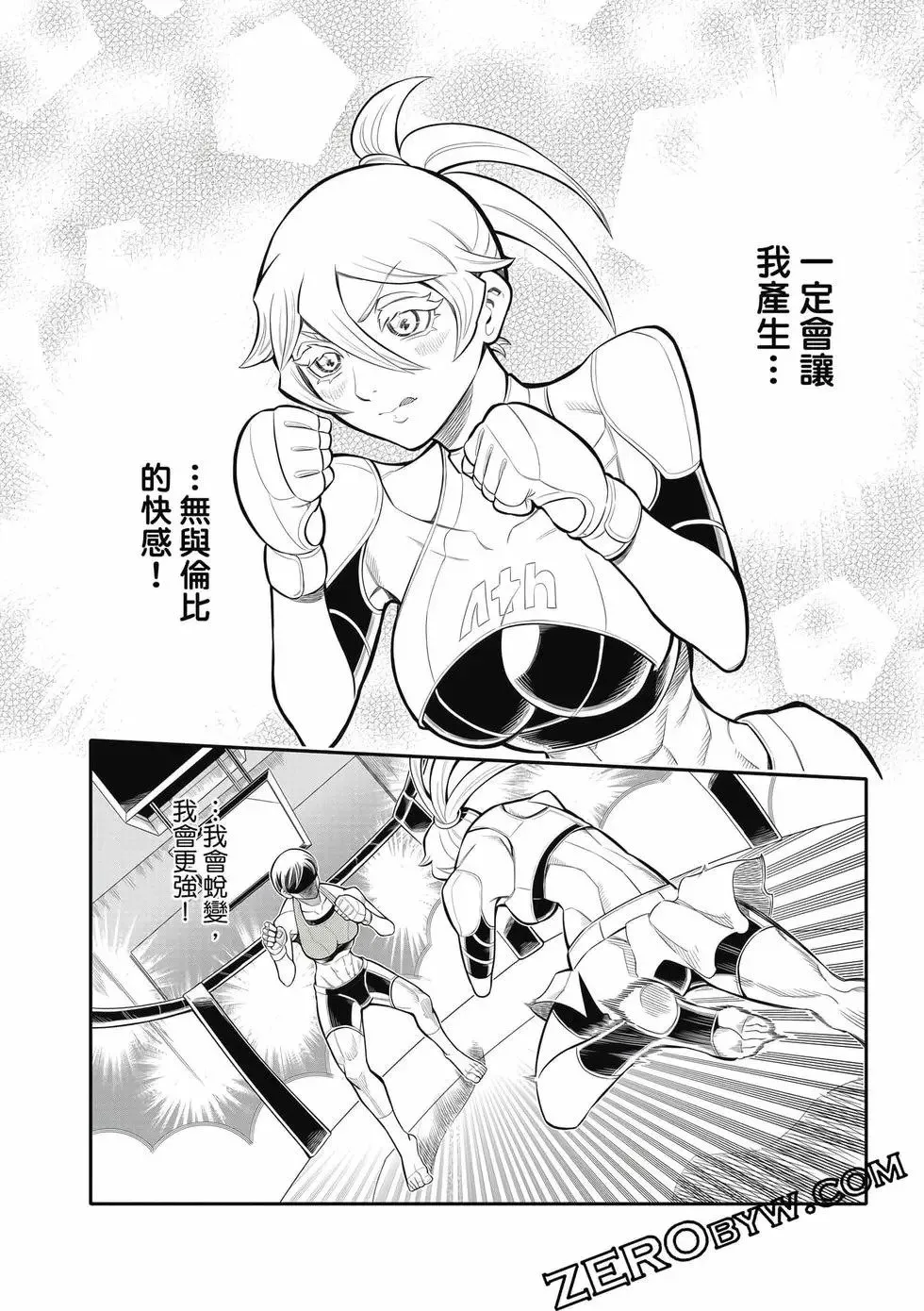 第03卷 第155页